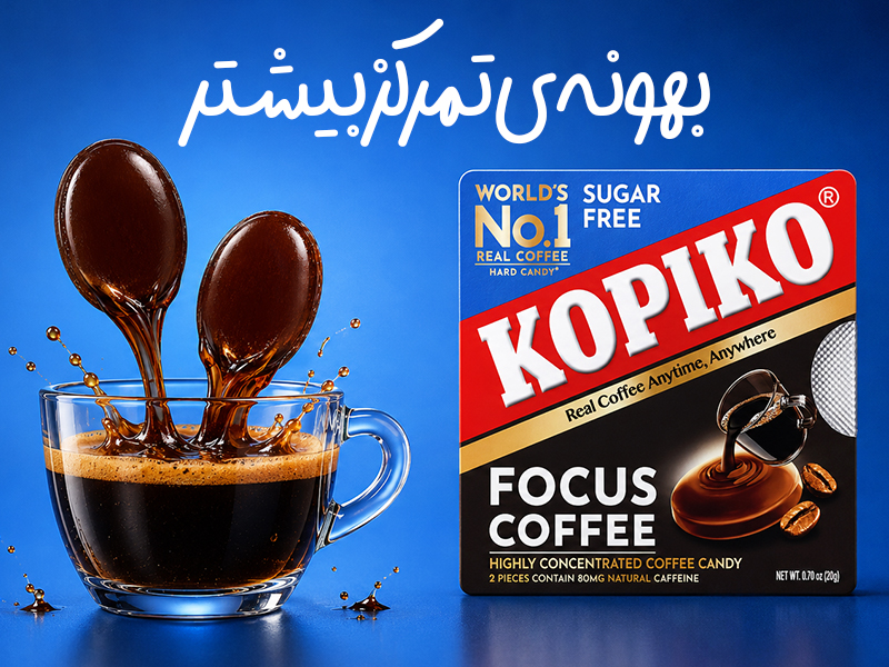 /images/thumbs/0030503_فوکِس 2.jpeg